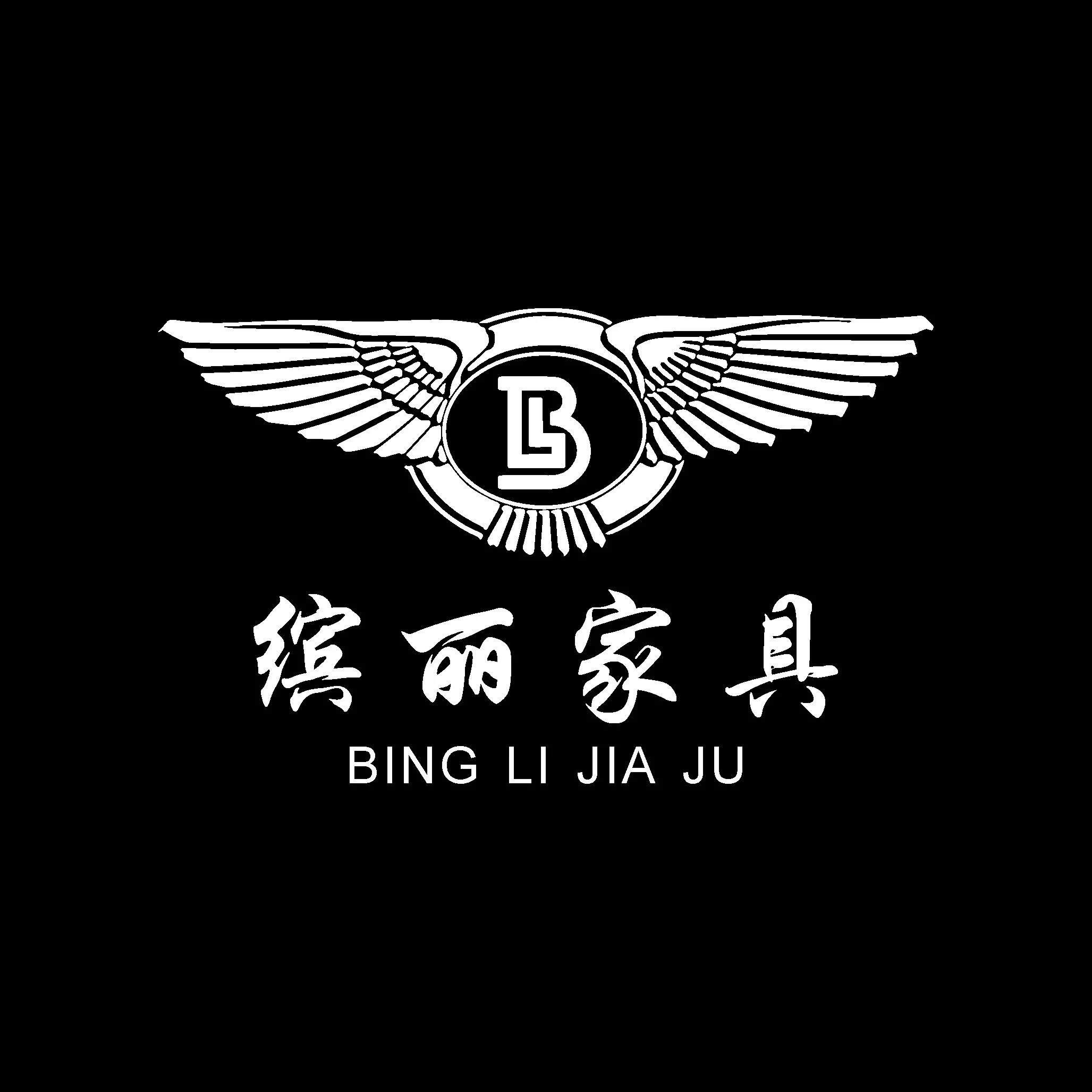 缤丽家具