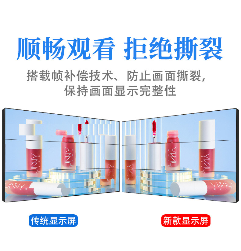 монитор 京东方lg46/49/55寸液晶拼接屏丰视监控大屏幕创维led会议显示屏 BOE