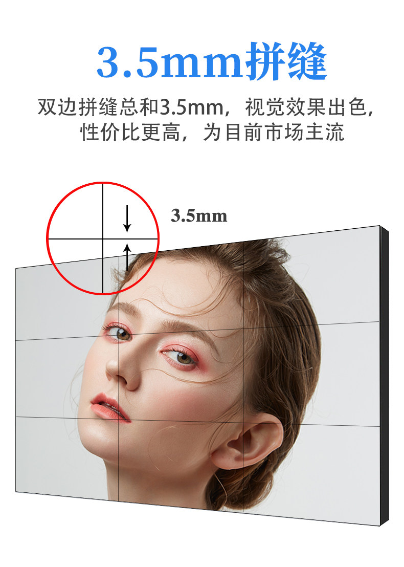 монитор 京东方lg46/49/55寸液晶拼接屏丰视监控大屏幕创维led会议显示屏 BOE