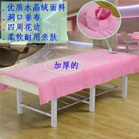 Pha lê nhung dày cộng với nhung làm đẹp tấm massage vật lý trị liệu khăn trải giường thẩm mỹ viện tấm đặc biệt 1 ga giường cute