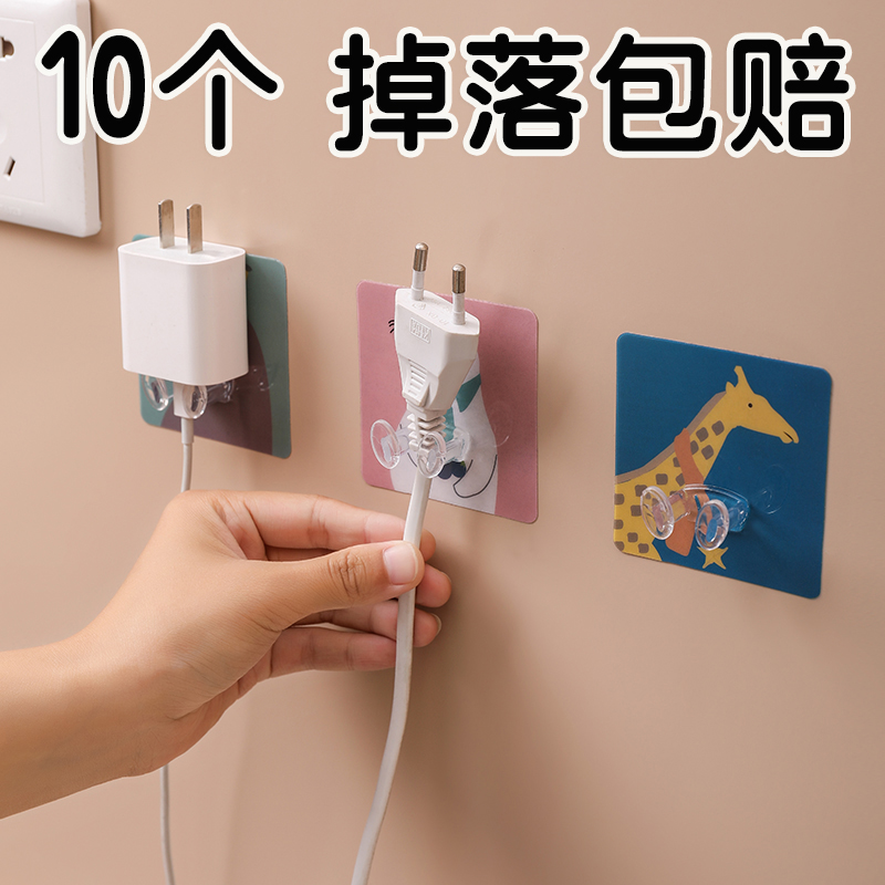 Power plug holder hanging wire buckle wire rack wire card plug hook multi-functional household wire organizer