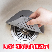 Kitchen sink anti-clogging ground leak cover bathroom drain hair anti-clogging filter sewer Port filter