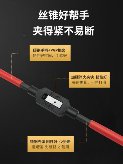 테이프 렌치 조절 가능한 래칫 플레이트 핸드 손길로드 태핑 도구 수동 와이어 테이핑 핸드 트위스트 핸드 모든 강철