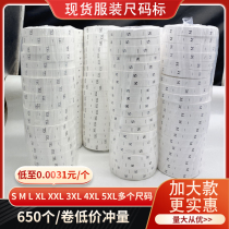 Water washing label large size size label water washing label label clothes roll clothing size collar