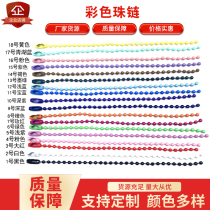 diy chain accessories 12cm metal spray paint jewelry color bead chain bead chain tag key chain pendant
