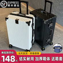 SF Express Aluminum Frame Trolley Box Male Large Capacity Luggage Box Female 28 Inch Code Box Student 26 Travel Leather Box