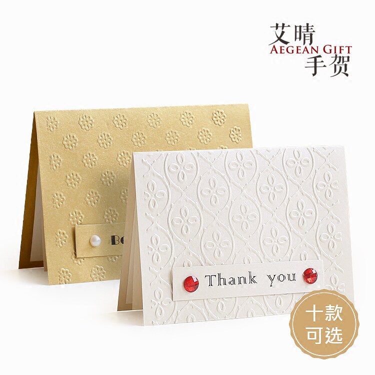 Shake sound explosion New Year's mother card men and women birthday gift Thanksgiving gift anniversary card small fresh high-end