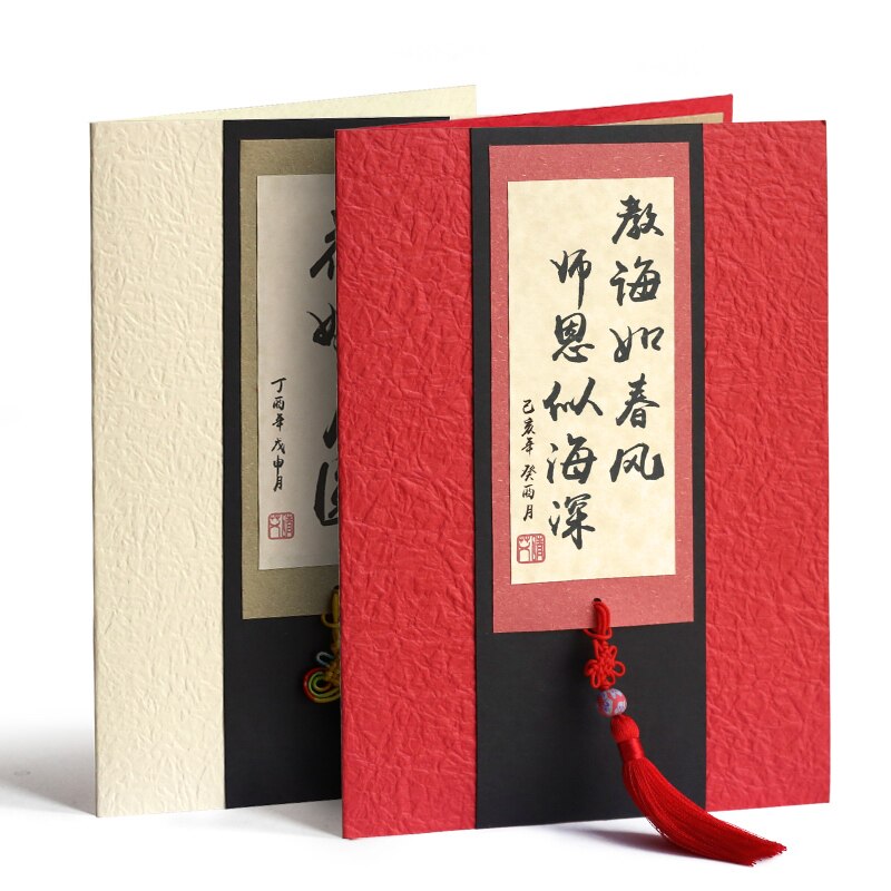 China Wind Greeting Card Graduation Teacher's Festival Send Teacher Gift Students Day High Class Sense Retirement Business Company Sense Letter
