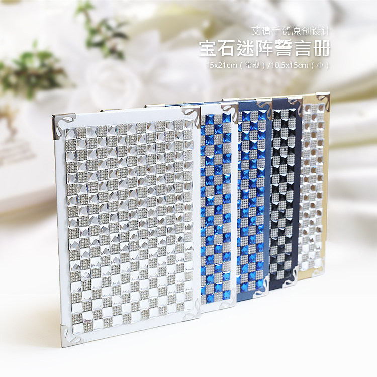 Crystal gem oath card high-end male and female host hand card lines clip stage props wedding best man bridesmaid