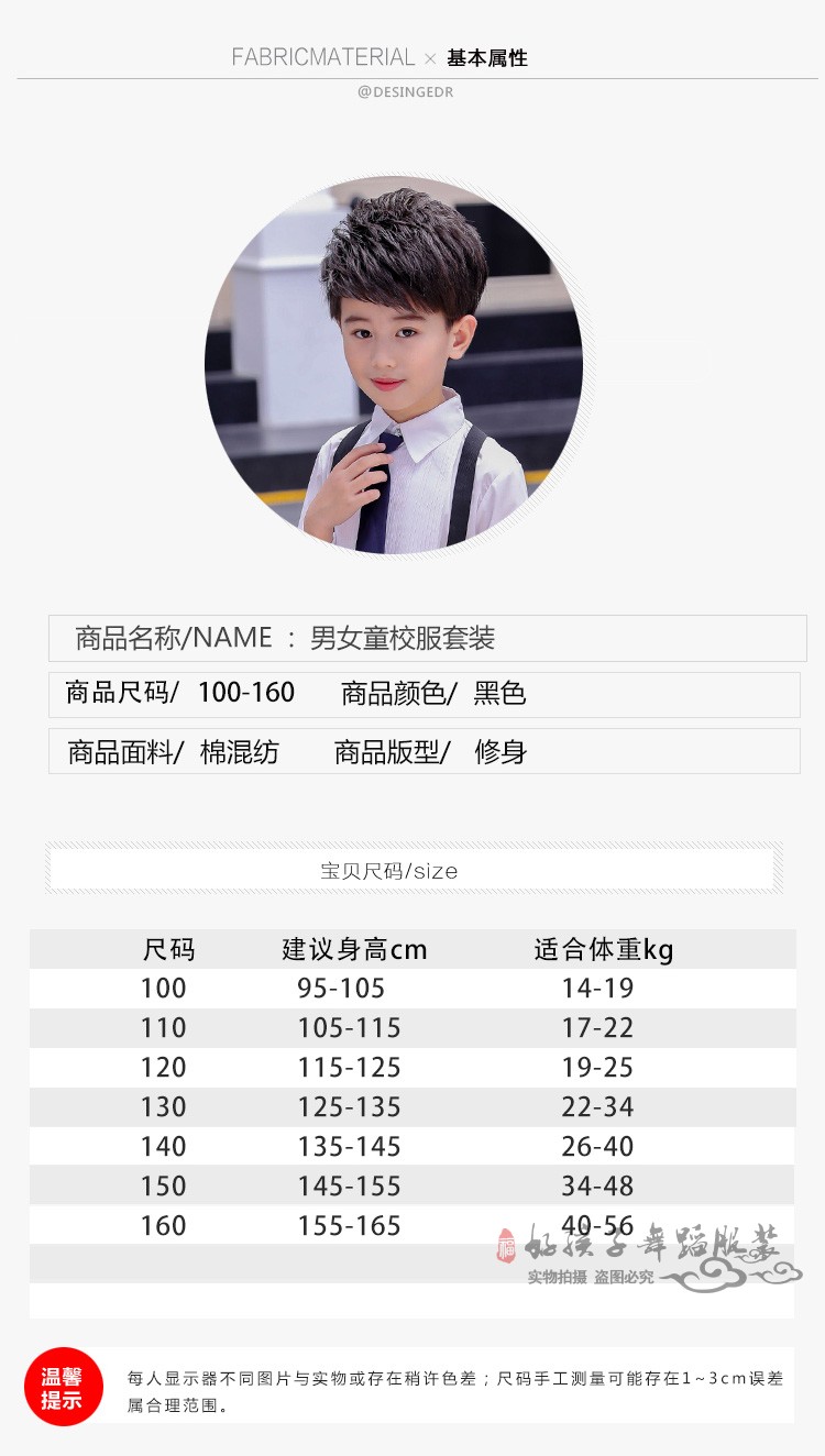 Trang phục trẻ em mẫu giáo tốt nghiệp mặc trình diễn bib trường tiểu học hợp xướng nam và nữ trình diễn trang phục mùa hè trang phục biểu diễn đẹp