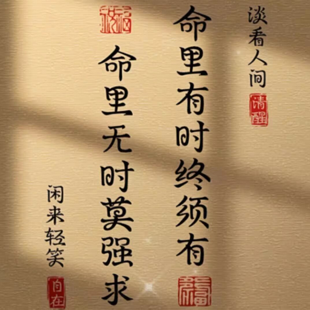 安生小店铺