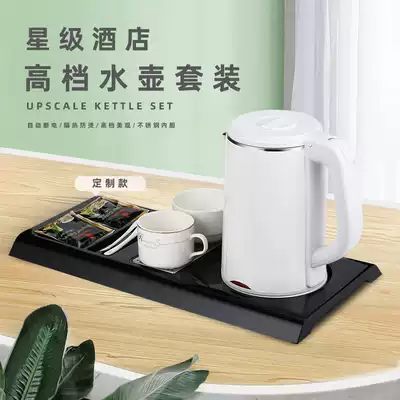 Hotel special kettle one-piece tray Large medium ABS material drop-proof quick-cooking pot combination tray