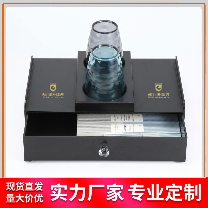 Hotel disposable toiletries storage tooth box Guest room powder room Bathroom tray Fall-proof wear-resistant