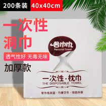 Disposable cave towel beauty salon massage bed round cushion face towel non-woven bed turban cross hole thickened