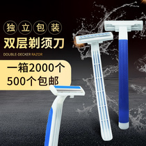 Bathhouse clubhouse special male and female can use disposable razor manual razor razor shaving knife