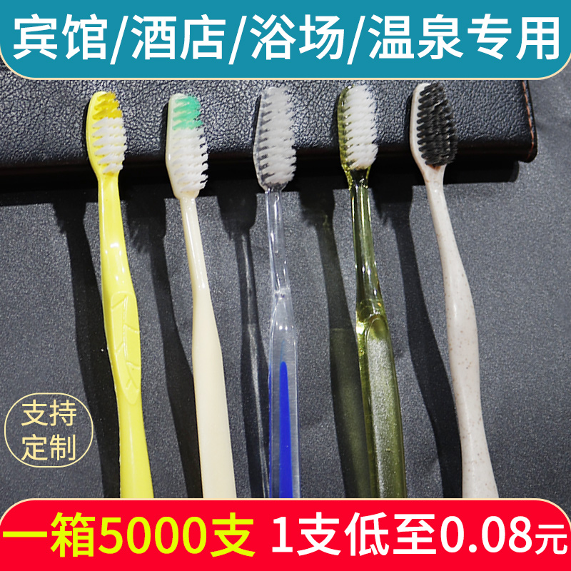 Bathroom Bathroom Hotel Bathroom Bathroom Dedicated toothbrush Toothbrush Separate Package