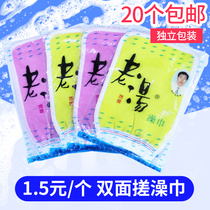 Old soup Bath Bath Bath Bath bathhouse special disposable single layer bath towel wipe back Towel Gloves