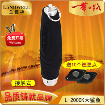 Randhua L-2000K shark patrol stick L-2000KT communication base patrol point contact patrol machine