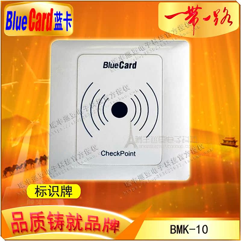 Blue Card Tour More Points Logo BMK-10 20 Info button Sign Deck Patrol Spot Panel Tour More Accessories
