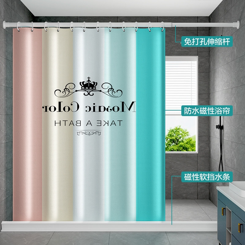 Magnetic shower curtain set non-perforated bathroom waterproof cloth shower curtain Bath Curtain toilet dry and wet separation partition curtain
