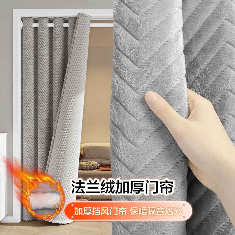 Winter Cotton Door Curtain for Home Use, Thickened for Cold Protection and Warmth, Windproof Partition Curtain for Air Conditioning, Blackout Door Curtain for Bedroom, Soundproof Window Curtain