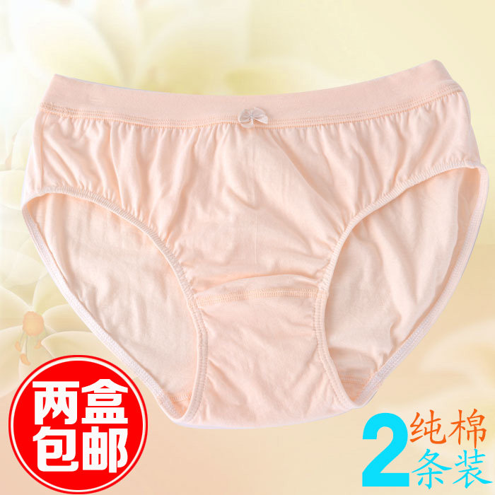 2 Pieces Women Artsy Pure Color High Waist Underwear main image 0