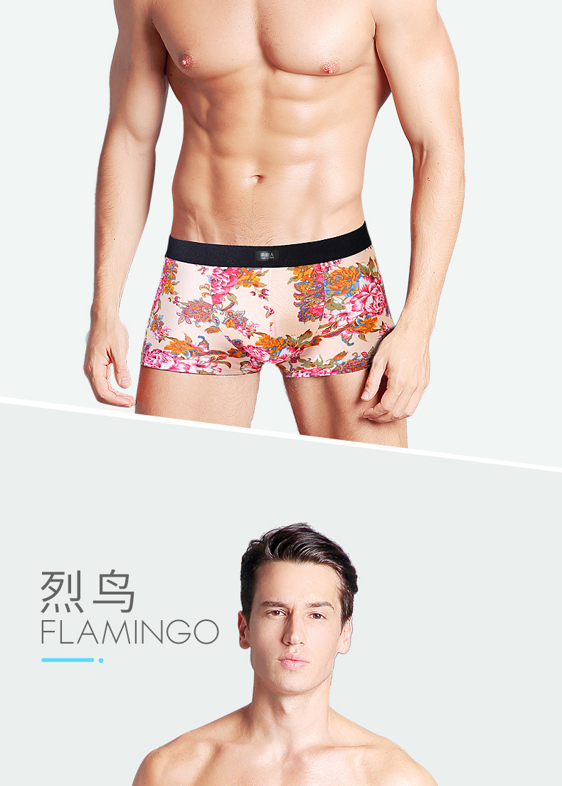 Nam Cực đồ lót nam boxer cotton gợi cảm in lụa băng modal mùa hè boxer đầu hộp quà tặng - Bộ quà tặng quần lót nam