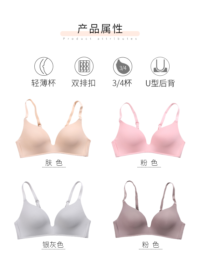 Nhẹ và thoải mái, không vòng thép, không áo ngực, cô gái, học sinh, thoáng khí, ngủ, tập thể dục, ngực nhỏ, tụ tập ao lot