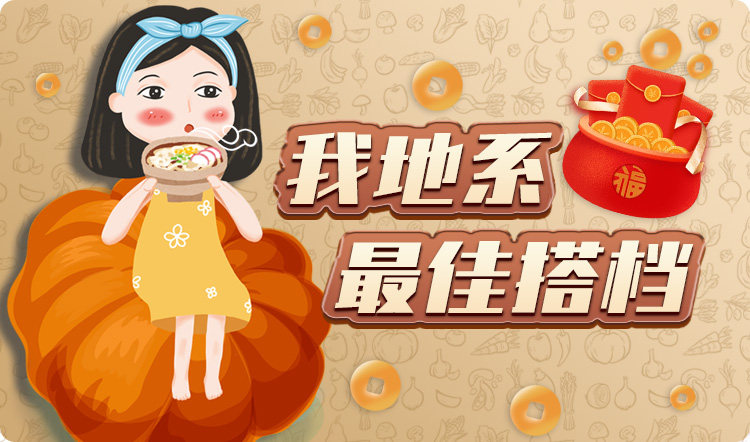 Double Eleven Homepage 750_02_03.jpg