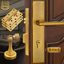 Armored copper Weimi style simple pure copper door lock three-piece all copper indoor solid wood door lock with full copper hinge door suction