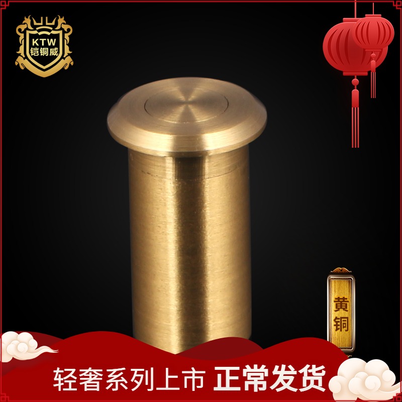 Armor copper wei gold pure copper dust protector latch companion heaven and earth latch hole dustproof top dark latch universal