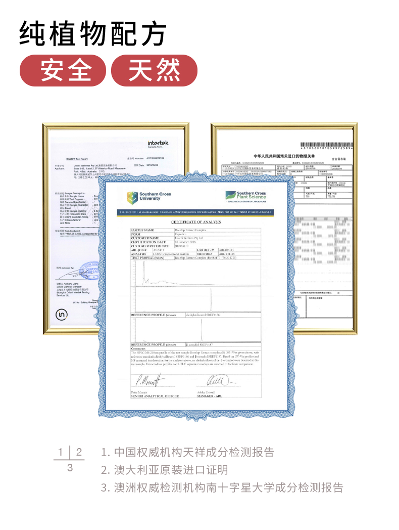 【第二件0元】奥祥堂酸枣仁膏300g