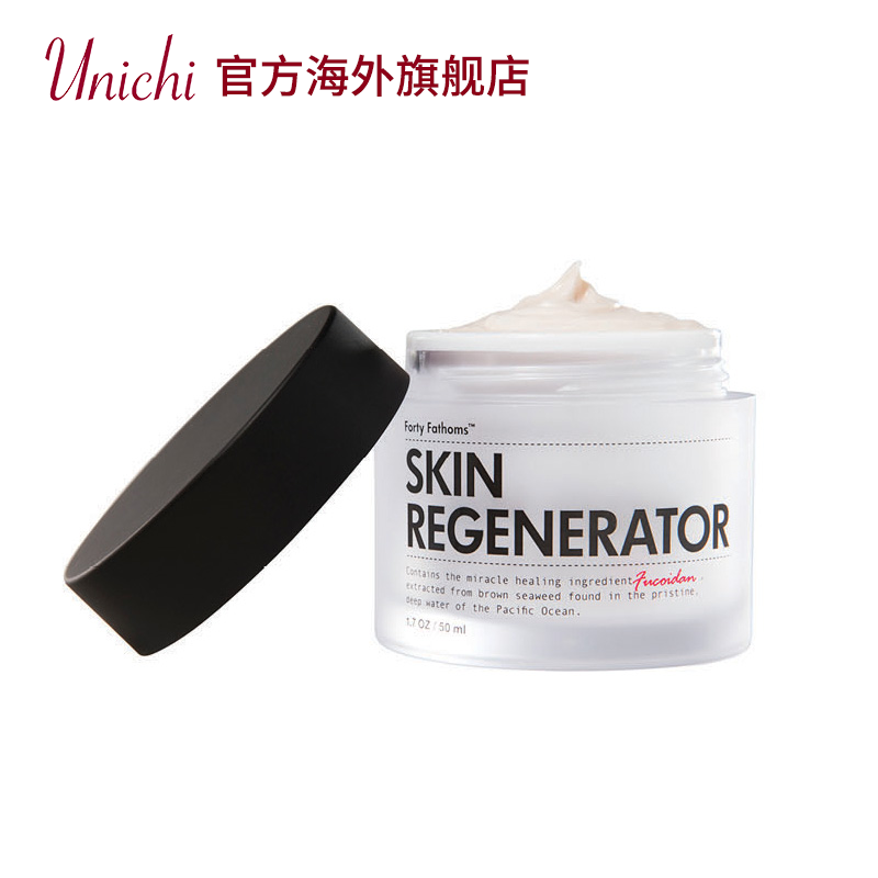 Unichi神奇面霜深海四十噚澳洲原装进口修复敏感肌肤滋润补水锁水