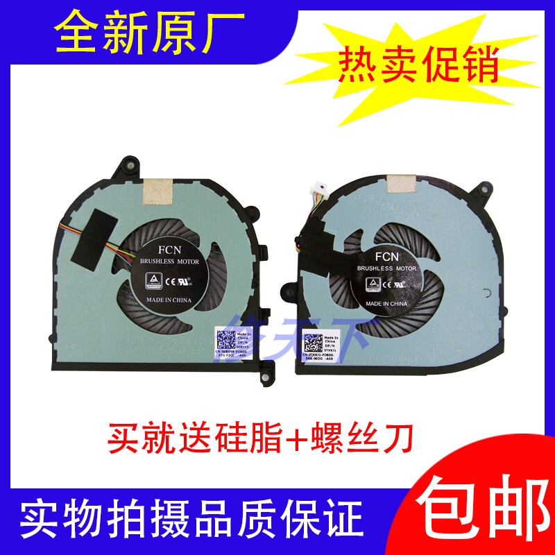 Brand New Original Dell Precision 5540 Xps15 7590 Cpu Graphics Card Fan Promotion