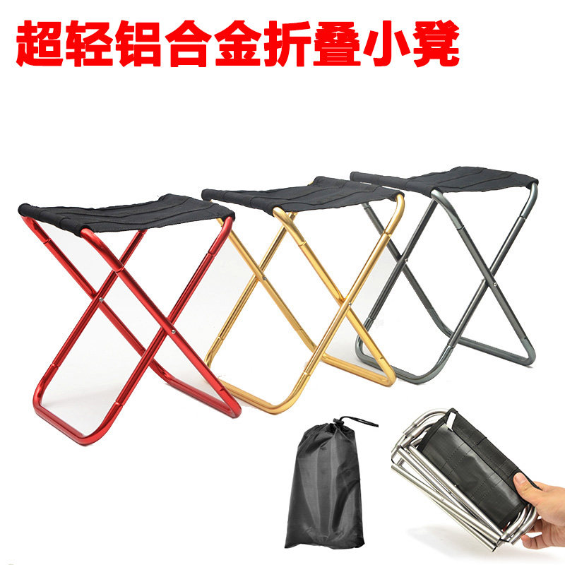 Outdoor multi-functional aluminum alloy folding stool self-driving fishing leisure chair portable small horse train stool