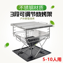 Outdoor picnic barbecue stove household charcoal oven burning table padded stainless steel folding grill 5-10 people