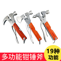 Outdoor multifunctional combination tool portable car safety hammer broken window cone axe sheep horn knife pliers life saving hammer