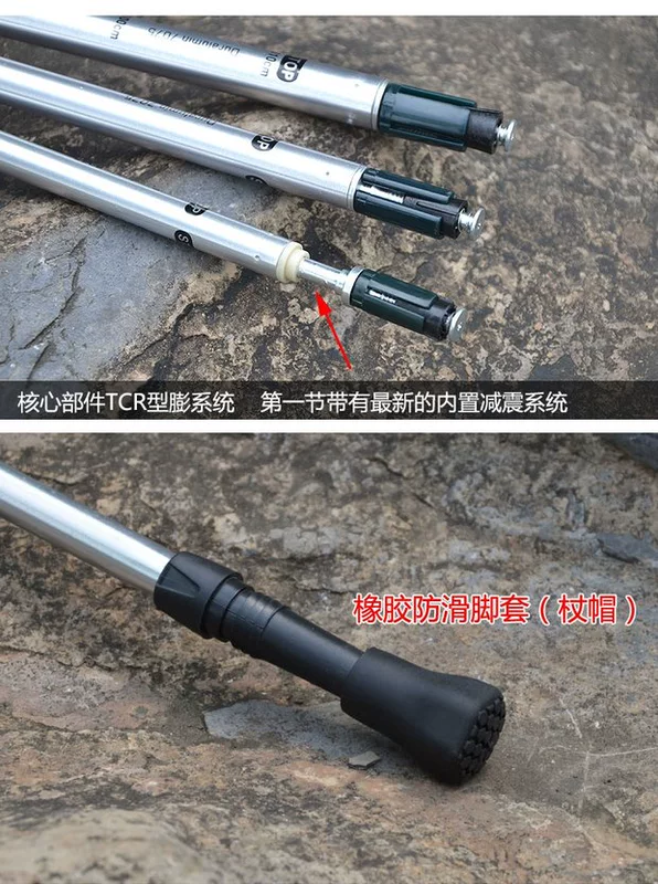 7075 hợp kim nhôm siêu nhẹ T xử lý trekking cực Đối trọng gậy carbon cũ đi bộ gậy đi bộ ngoài trời Cane - Gậy / gậy