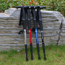 Outdoor aluminum alloy climbing pole multifunctional retractable crutch with light shock absorption crutch cane 9LED light