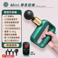[Smart Control Upgrade-Green] 32-ступенчатый сенсорный экран-IAI Smart Control Chip-7800 Power-10 часов