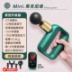 [Smart Control Upgrade-Green] 32-ступенчатый сенсорный экран-IAI Smart Control Chip-7800 Power-10 часов