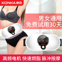 KONKA fat loss machine Weight loss artifact Lazy slimming belly fat burning belt Leg meat shaking machine