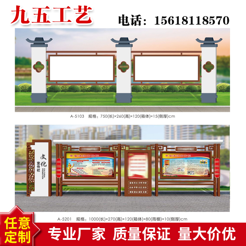 Publicity column bulletin board outdoor stainless steel publicity column antique corporate campus publicity column publicity column billboard