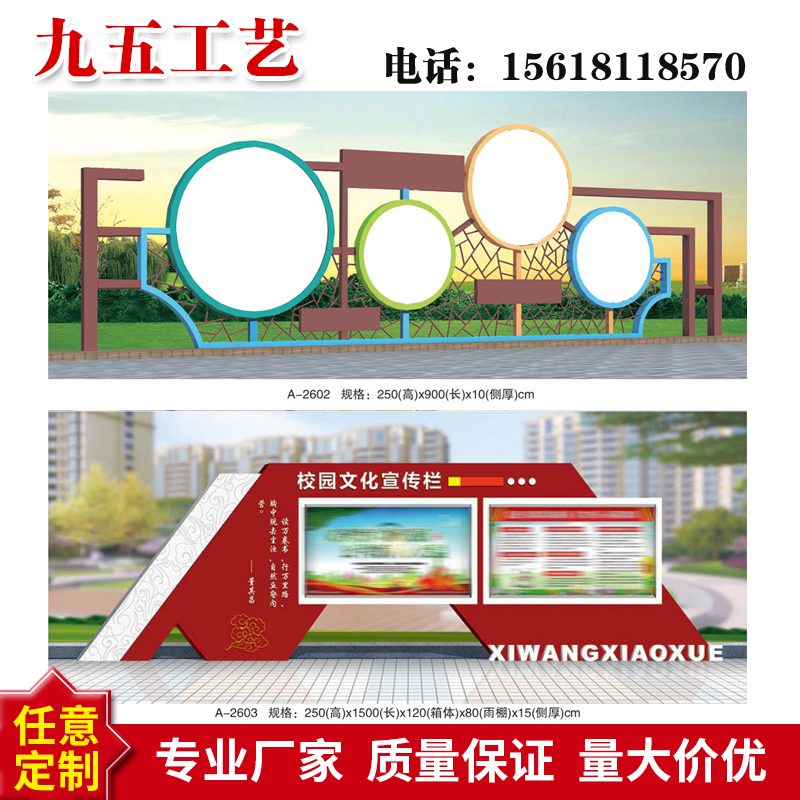 Stainless steel bulletin board bulletin board outdoor vertical wall-mounted publicity board billboard wrought iron antique paint display stand