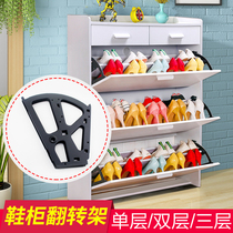 Two-layer shoe cabinet dump rack accessories Hardware shoe cabinet flip rack Flap rack Metal hidden shoe rack