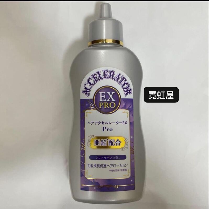 In-Stock Japan Kamino Su Rapid Hair Growth Serum Hair Growth Water Expro Enhanced Edition 150ml In-Stock Japan Kamino Su Rapid Hair Growth Serum Hair Growth Water Expro Enhanced Edition 150ml