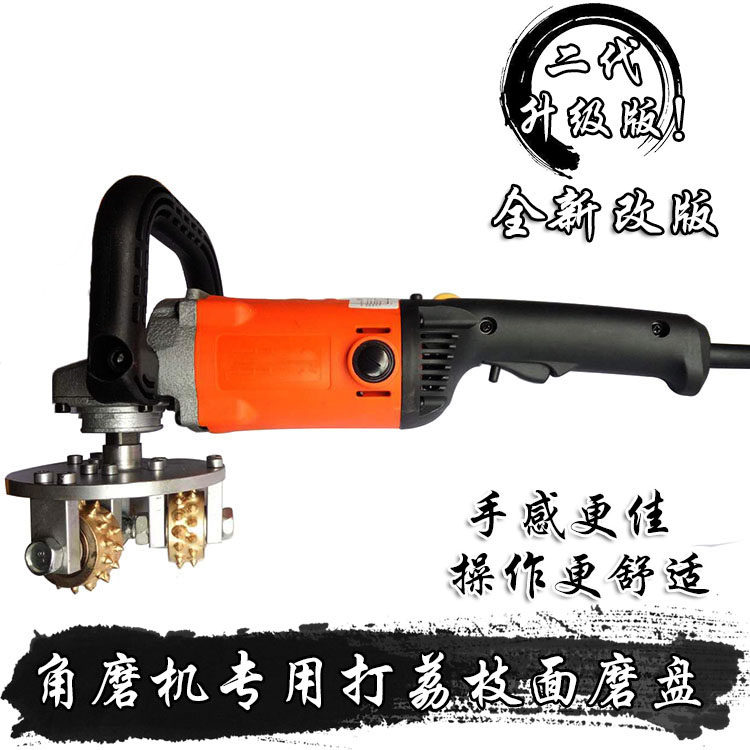 Angle grinder hits lychee surface grinding wheel marble granite electric chisel machine alloy grinding disc stone processing tool