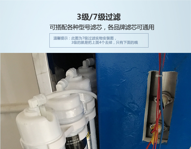lọc nước ro Bình đựng nước bằng thép không gỉ Máy làm lạnh nước đá lạnh cao cấp trở lại Máy lọc nước 3 tầng tích hợp - Nước quả máy uống nước nóng lạnh