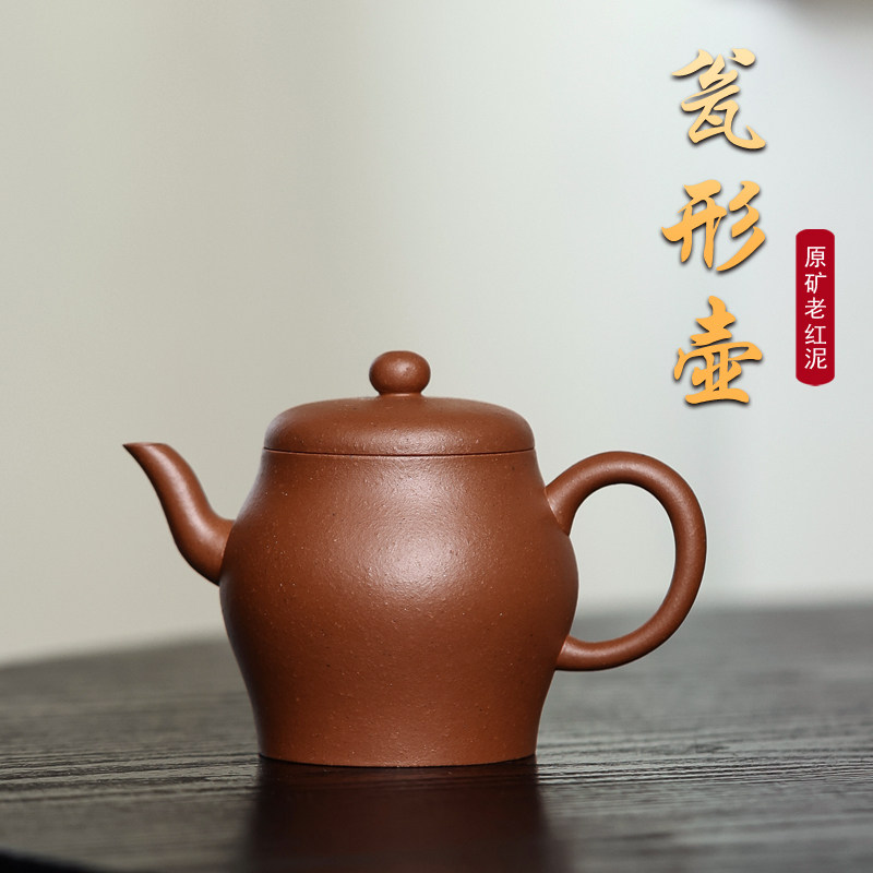 宜興紫砂甕形壺陳壺原礦老紅泥壺手工半手紫砂茶壺中式風格紫砂器160