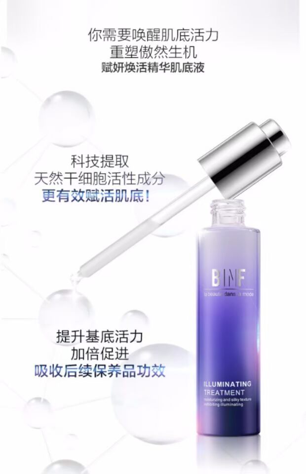 Ưu đãi đặc biệt Fu Huân dưỡng Revitalizing Essence Foundation 30ml Phổ biến Beauty Beauty Serum dưỡng da mặt chính hãng serum 561